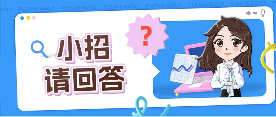 红包 | 市场震荡，红利基金为啥值得配置？