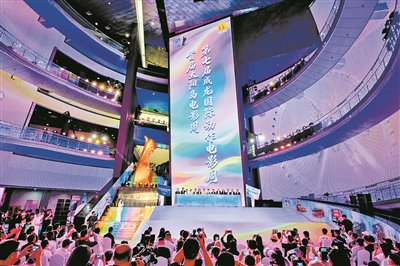 冰火交响映光影 盛夏筑梦聚冰城