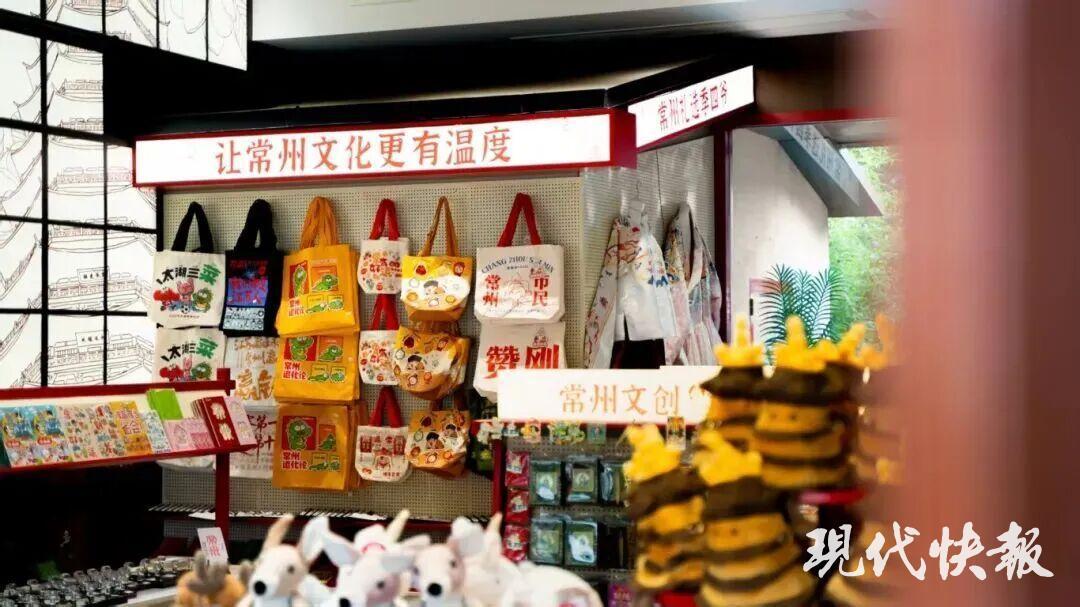 季四爺文創店，圖片來源：錦繡天寧