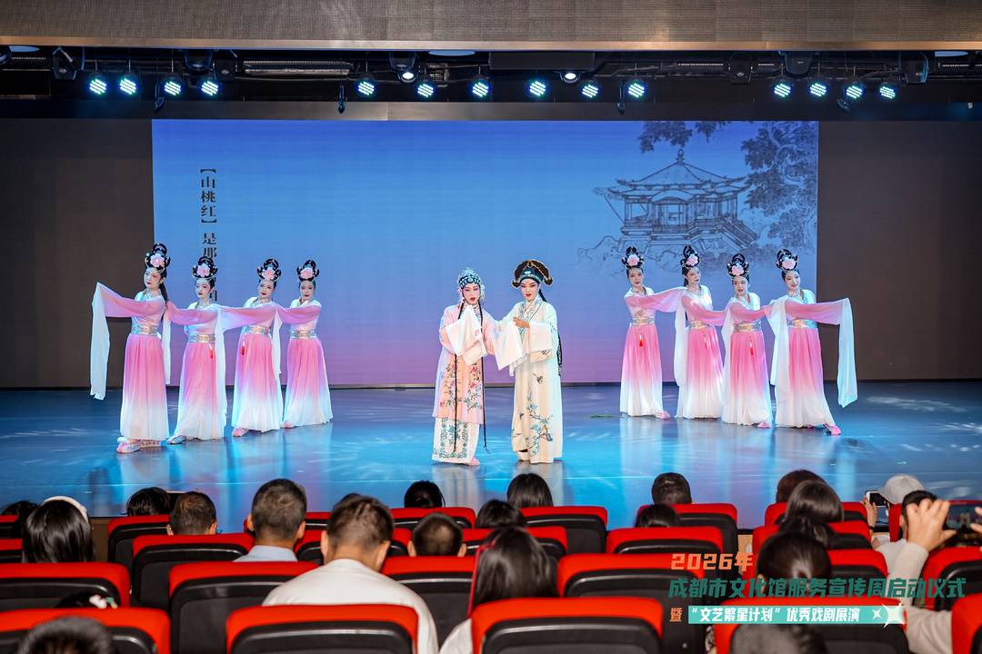 優秀劇目展演