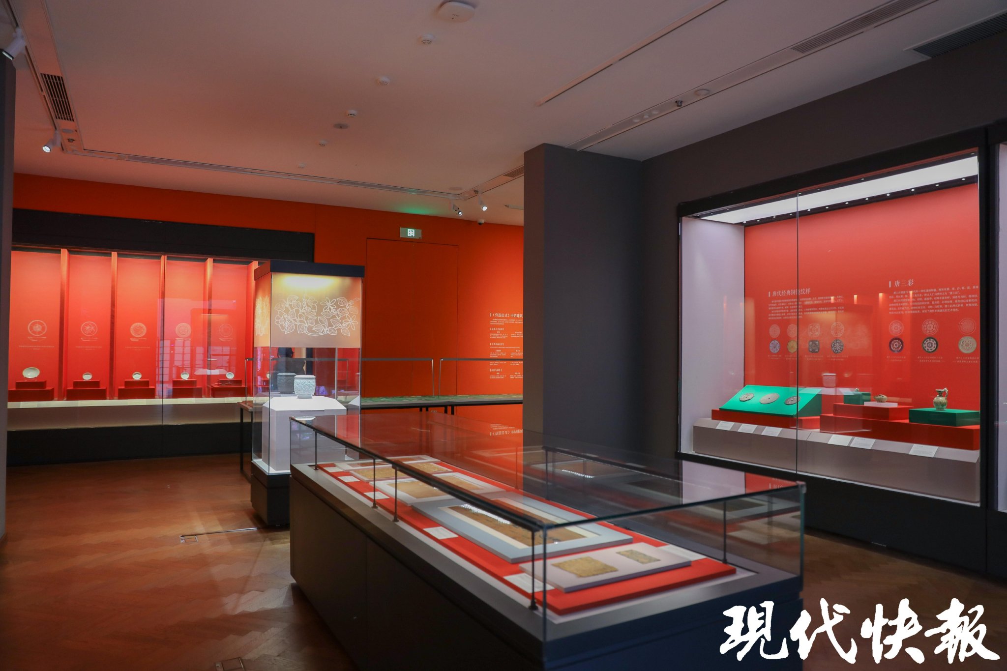 蘇州吳文化博物館「紋章九州——中國古代的紋飾和紋樣」特展