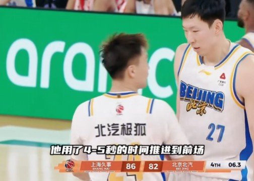 落后6分花10秒打快速2分！孙悦：不明白赵睿为什么用这种速度推进