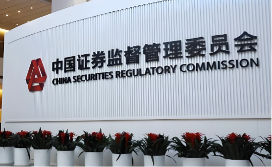 证监会重磅定调！现代服务业、新型消费企业IPO迎来政策暖风
