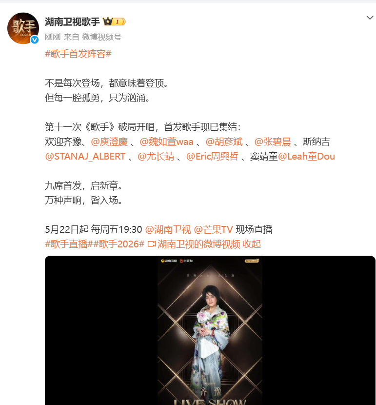 来源:潇湘晨报、极目新闻