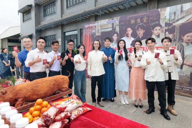 图为《陈皮密码》短剧开机仪式