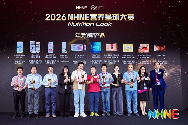 图3 科拓生物副总裁张建军先生受邀出席颁奖仪式(右三)