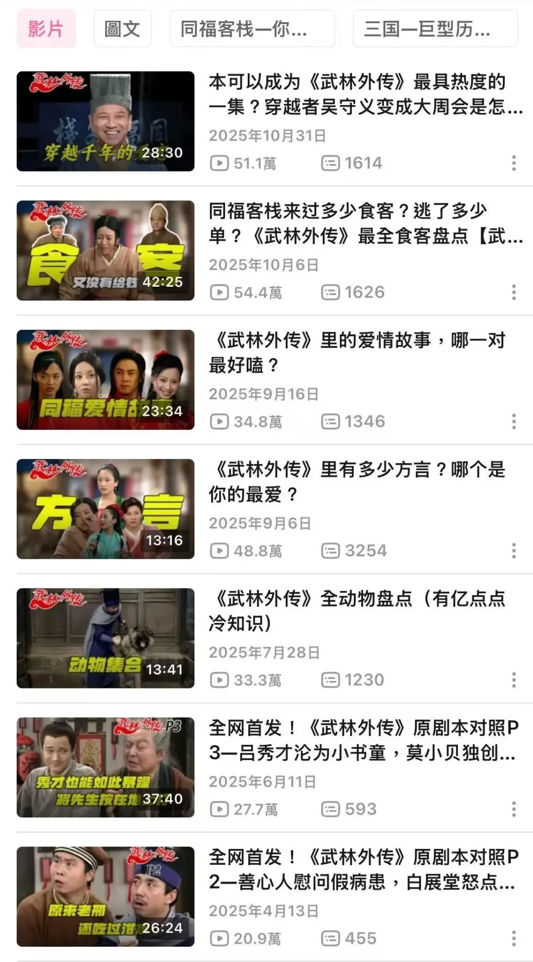 百万人追看的神剧盘点里，年轻人重建快乐老家