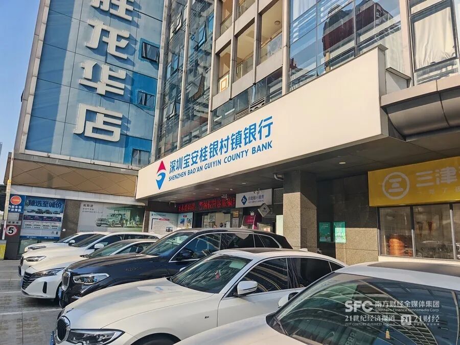“最赚钱村镇银行”易主后，反手“拿下”另一家村镇银行