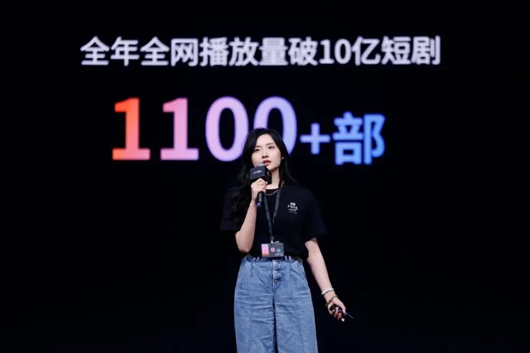 图源:抖音集团