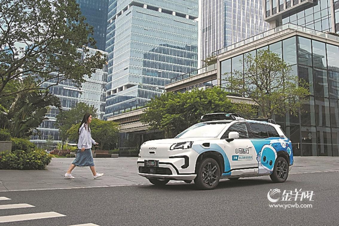 从“烧钱游戏”到“自我造血”，从汽车智造到自动驾驶 千年商都羊城点燃智驾产业新引擎