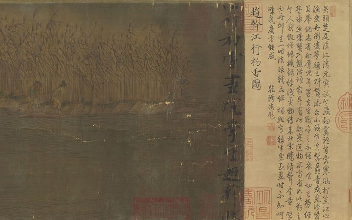 五代·趙幹《江行初雪圖》（局部），藏於台北故宮博物院