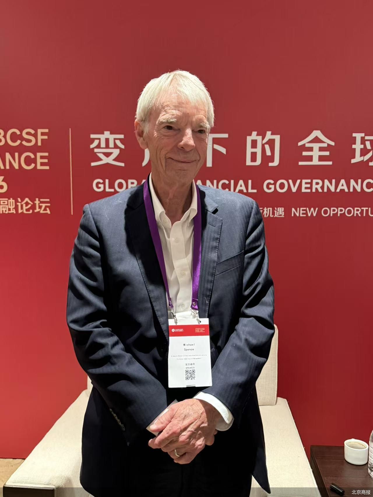 对话诺贝尔经济学奖得主斯宾塞：中国资本市场持续开放，潜力巨大
