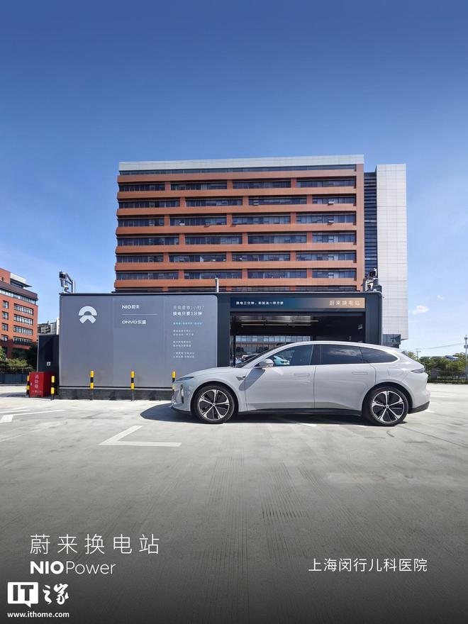 蔚来：旗下汽车充电站突破5000座，充电桩超2.8万根
