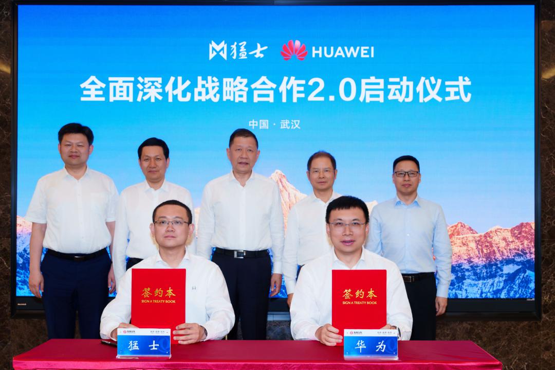 华为轮值董事长徐直军到访东风汽车，双品牌猛士、奕境与华为乾崑全面深化战略合作 2.0 升级