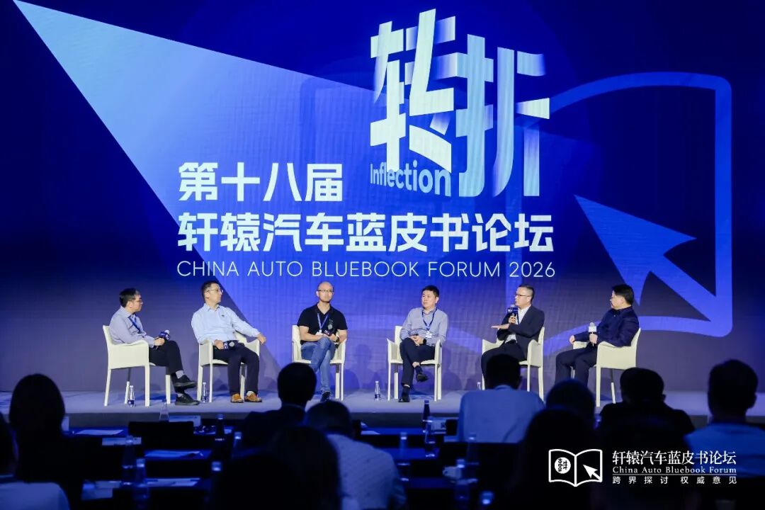 博泰车联 张杰：AI Agent落地智能座舱，算力与架构是核心破局点