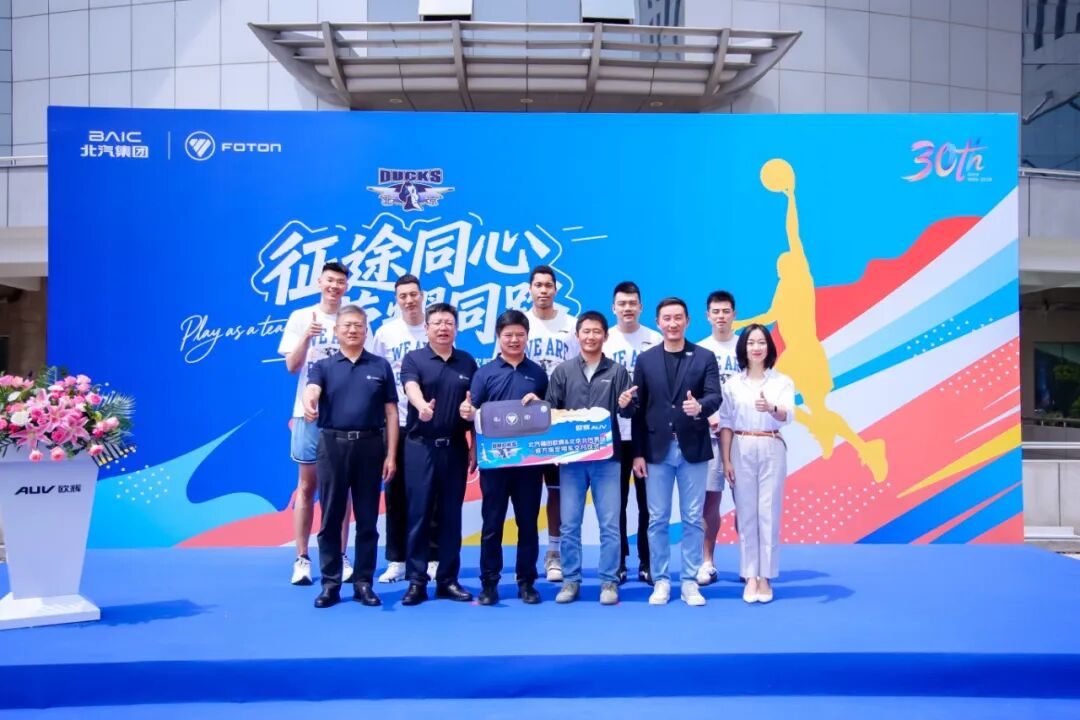 CBA季后赛激战正酣，北汽男篮先上了个“硬核装备”