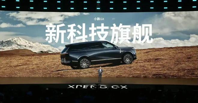 何小鹏起势成功：26.98万的GX开卖，换维打击9系SUV
