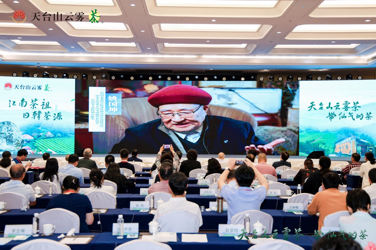 会议现场 图源主办方