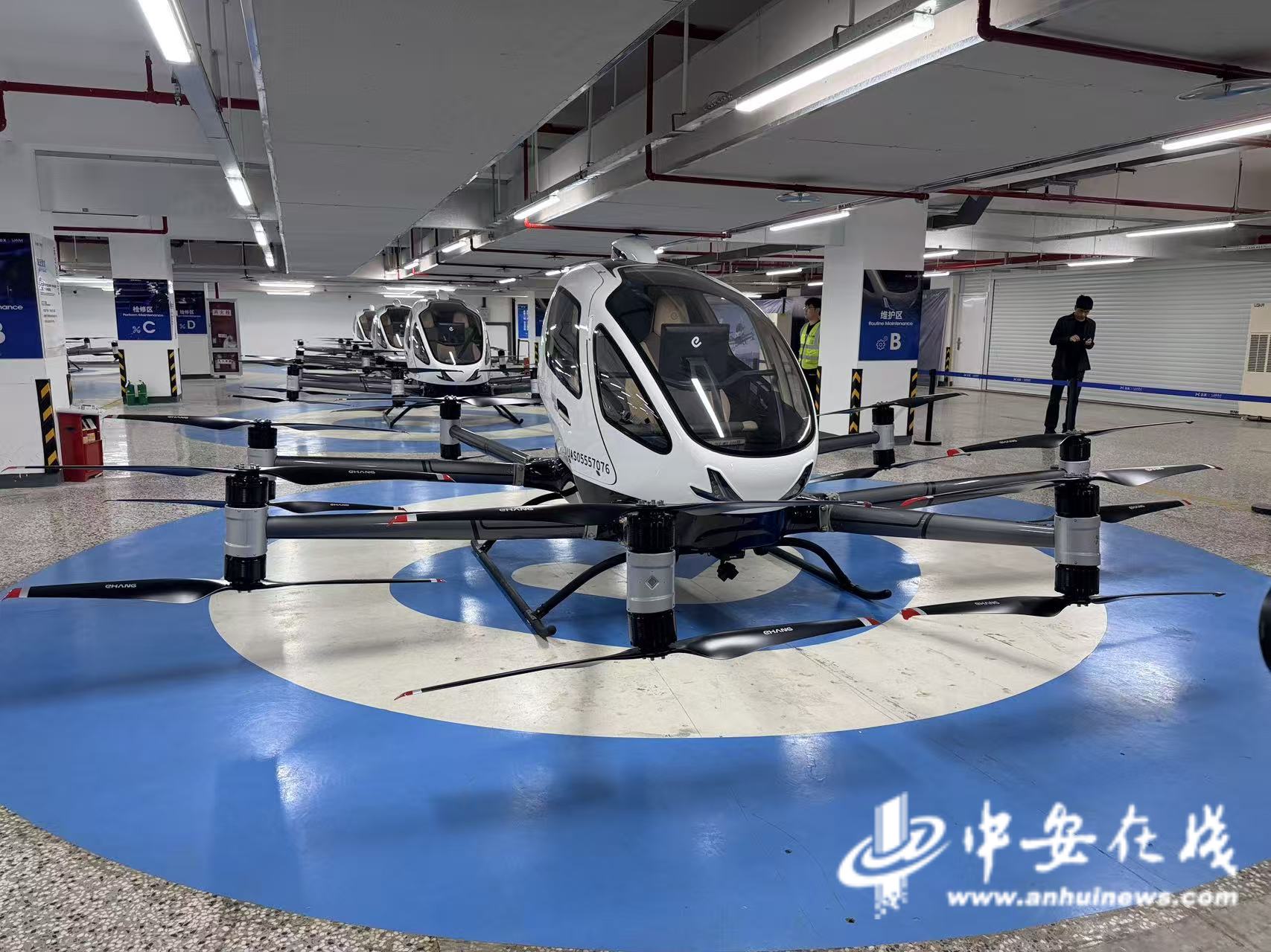 合翼航空機庫