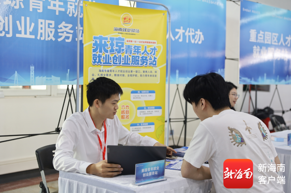 招聘會現場。記者 王威 攝