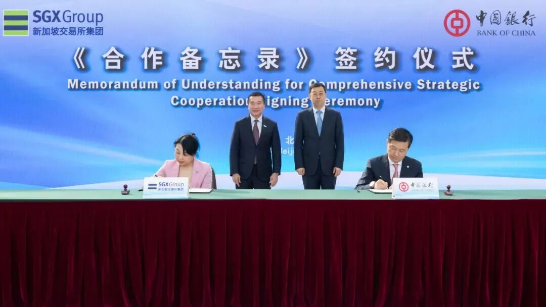 葛海蛟会见新加坡交易所集团首席执行官罗文才