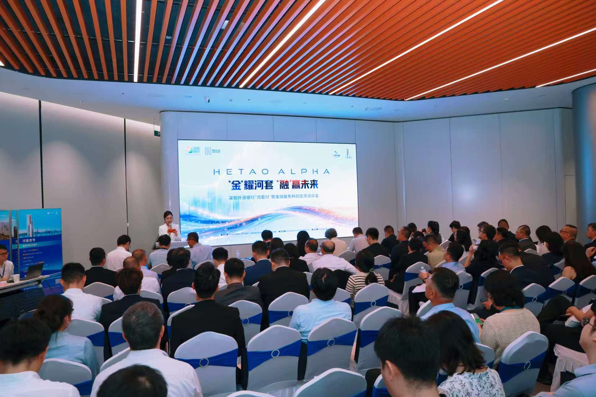 深圳科技金融“四项试点”规模位居前列