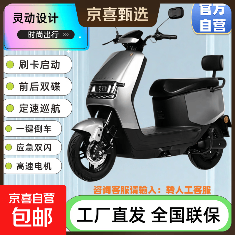 中铃HG1500DT-5A NFC电动车特惠