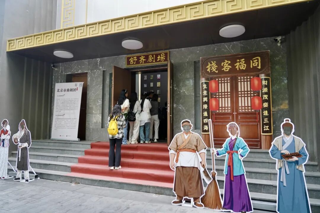 经典IP焕新登场 《武林外传》京味儿沉浸式舞台剧即将首演