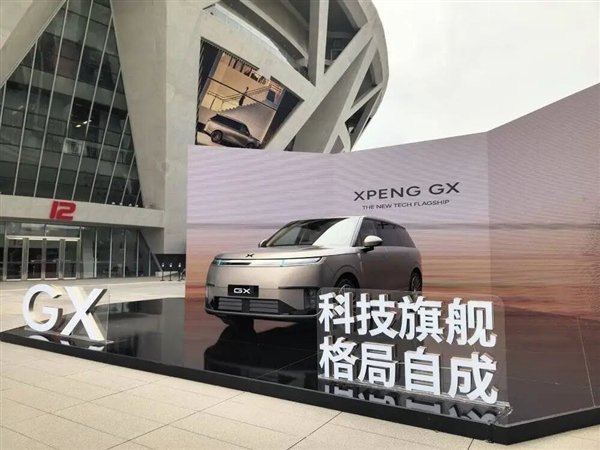 小鹏GX踏进一块已被踩烂的战场 杀红了眼