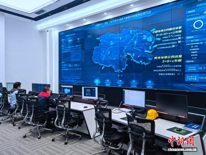 資料圖為中國首個100%可溯源清潔能源綠色大數據中心智慧運營平台正在運行。李雋 攝