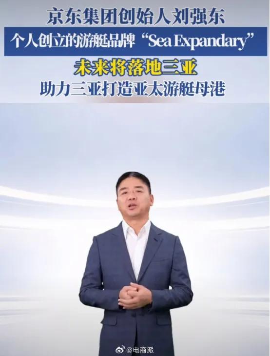 图源:微博