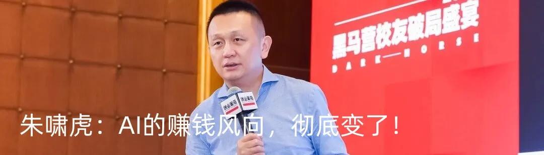 京东AI团队再迎人事变动，两大核心实验室负责人落定