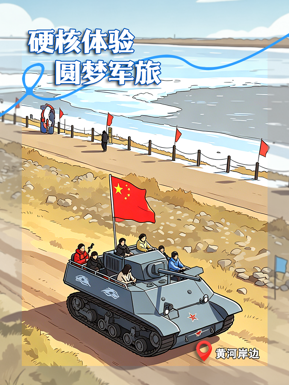 [向左滑動 遊包頭美景]