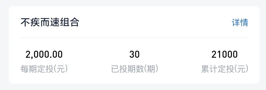 不希望涨太快