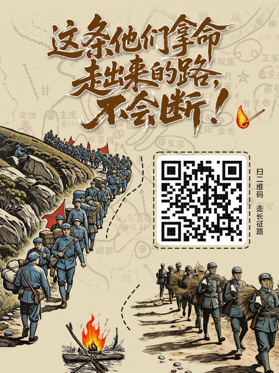 識別海報二維碼  分享互動H5