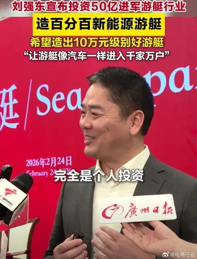 图源:微博
