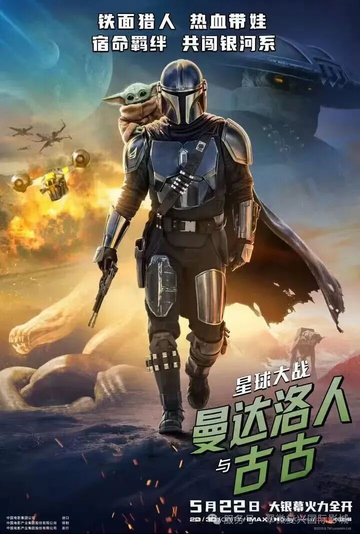 中影复兴国际影城丨一帧心动 不负相逢