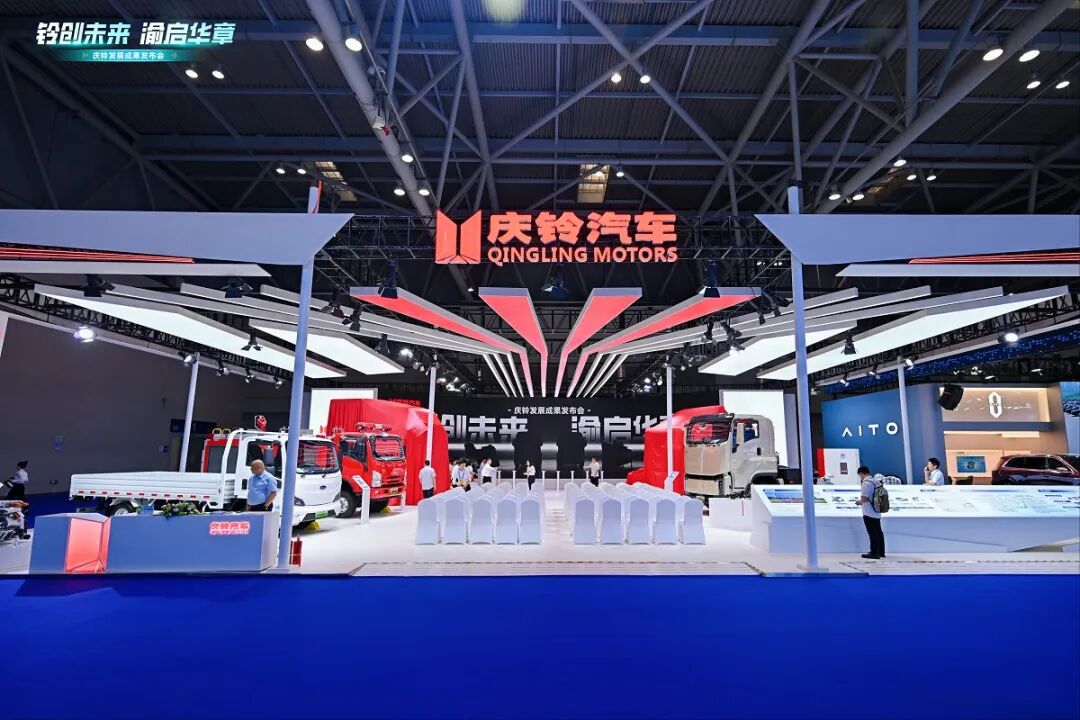 聚焦 | 庆铃四大新品亮相西洽会，构建零碳物流新生态