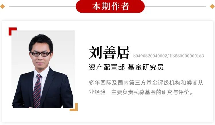 配置研习录 · 第16期 | 用第一性原理重塑资产配置、FOF投资、基金定投的底层逻辑