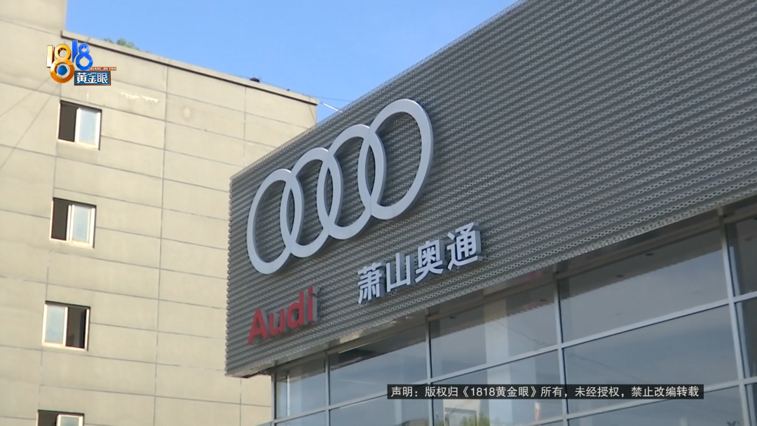 保养结束刚开出4S店，附近修理店一句话让她愣住……
