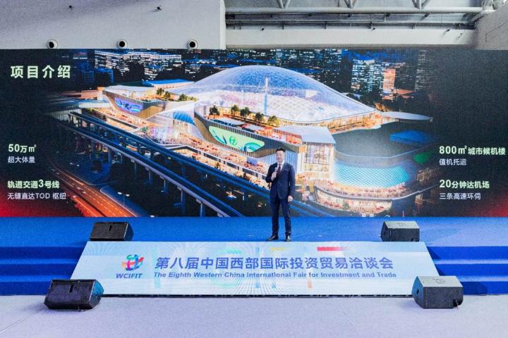 图为Hi·重庆超级文旅MALL在“西洽新品”首发首秀活动亮相。黄维正 摄
