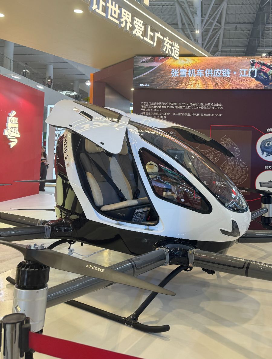 文博会展出的低空飞行器。