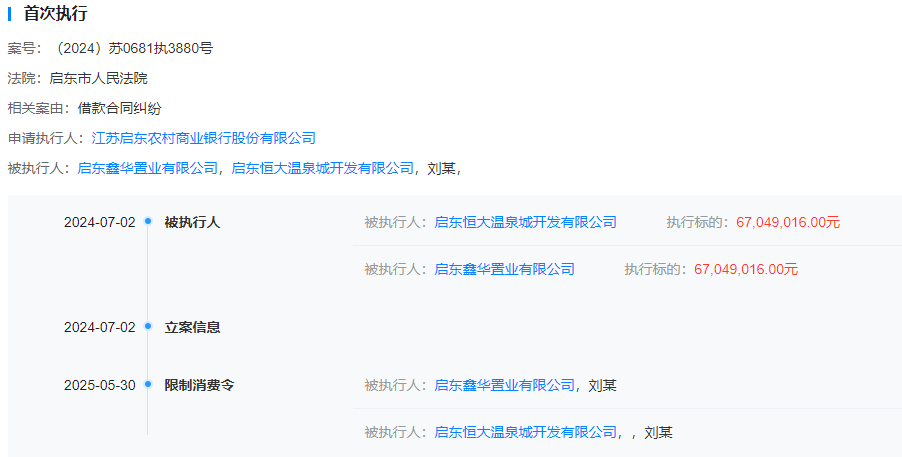 9efd-9139b7e8446a0ffb304bdec0704d04f8.png