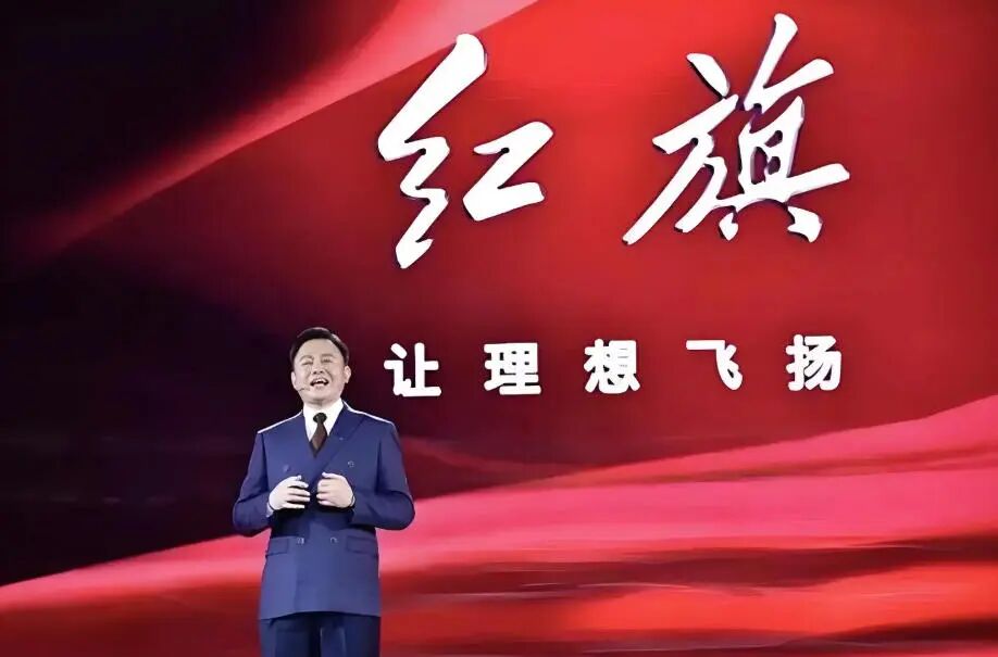 不必纠结徐留平，一汽红旗的考题是当下？