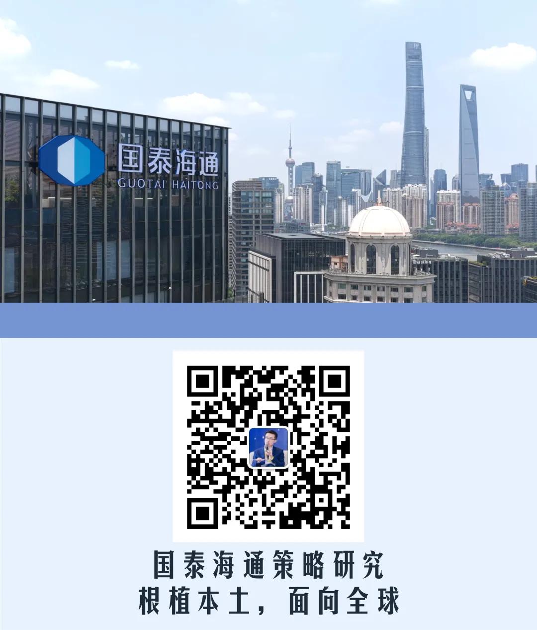 产业融合与国产替代加速|主题风向标20260524