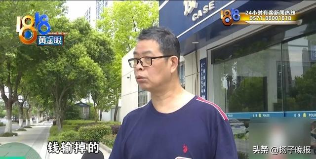 浙江夫妻将2万多克黄金存珠宝店，金价从每克600多暴涨1000多，想结算却遇到问题