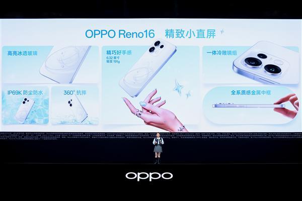 宋雨琦代言！OPPO Reno16系列发布：史上最美Reno 2999元起