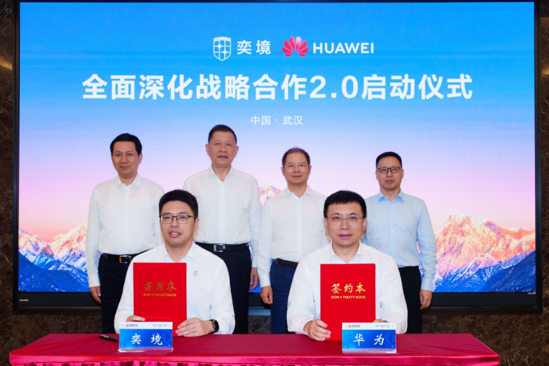 从“界”到“境”，徐直军亲手将奕境推上华为汽车核心牌桌