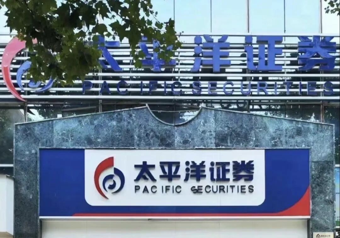被监管问询，这家中小券商为何不是掉队？