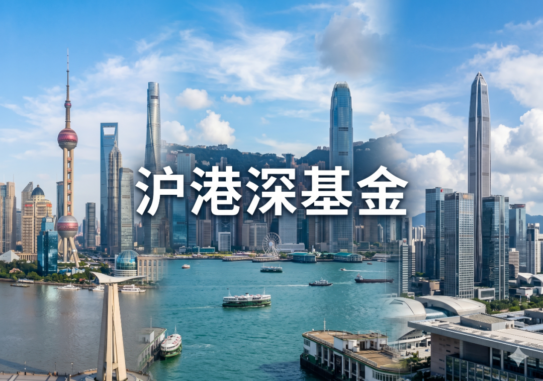沪港深基金突围：灵活调仓斩获A股科技红利